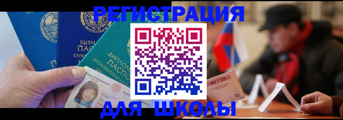 пропишу в квартире в Новокузнецке